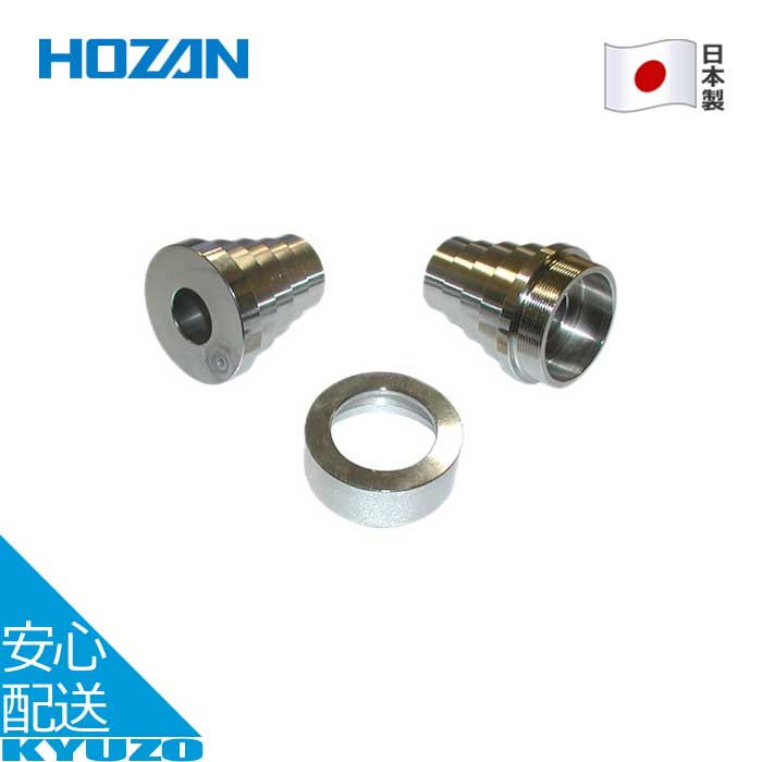 HOZAN 　カップ&コーンタイプBB右ワン着脱専用工具 C-358 ac-gf008234-0y.jpg
