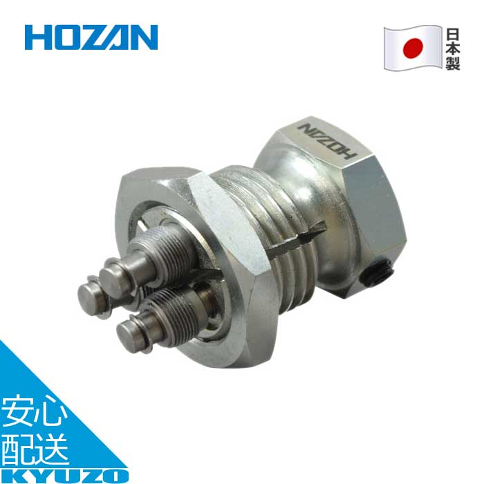 C-426 フォークダイスセット（BC1×24） C-426 フォークダイスセット（BC1×24）【HOZAN】 ホーザン株式会社