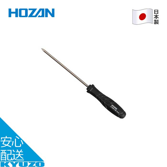 HOZAN 　カップ&コーンタイプBB右ワン着脱専用工具 C-358 Amazon.com: Hozan C-358 Cup & Cone Type BB Right One