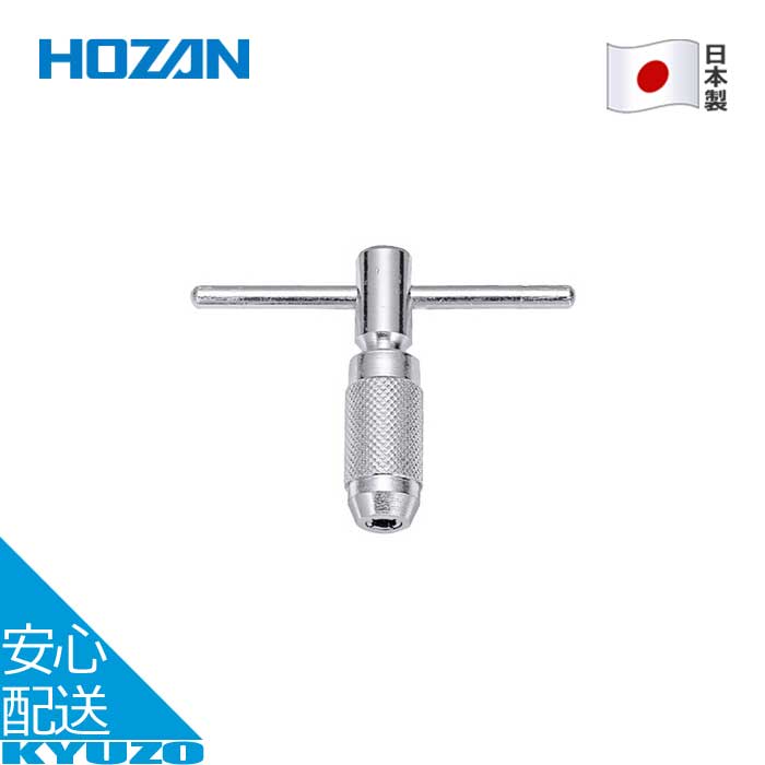 ホーザンハンガータップＣ４０２ Amazon.com : Hozan C-402 Hanger Tap, Bottom Bracket, Thread
