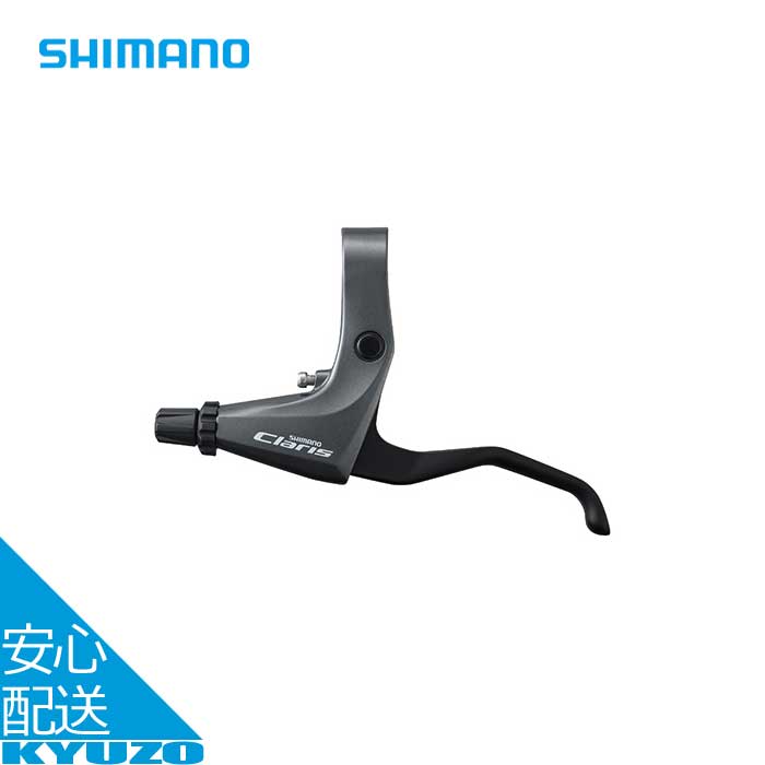楽天市場】シマノ クラリス BL-R2000 右レバーのみ 2.5