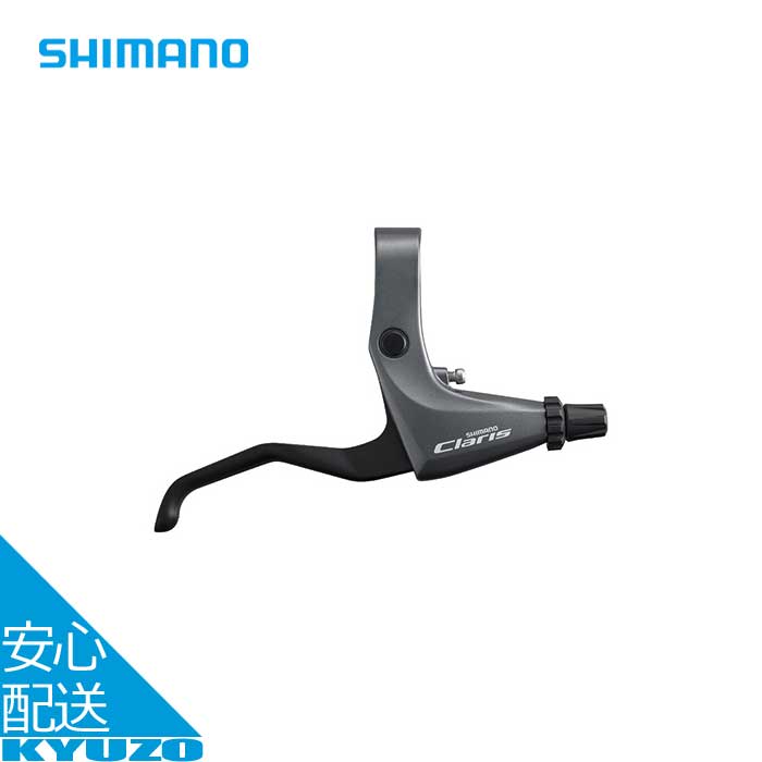 Simano Claris コンポーネント（ブレーキ無し） ac-gf008536-0.jpg