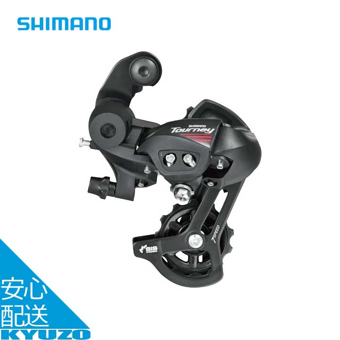 黒 リアディレイラー 自転車パーツ

シマノデュラエース9200   未使用品 楽天市場】RD-TX800 リアディレイラー 直付け SGS 7 / 8スピード