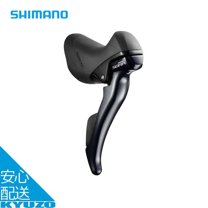 楽天市場】SHIMANO シマノ SORA デュアルコントロールレバー ST