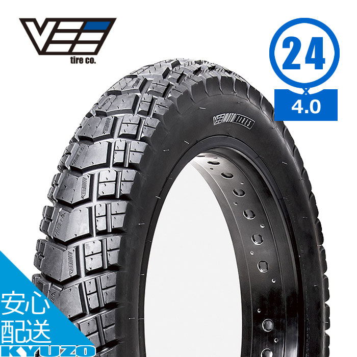 楽天市場】Vee Tire/ビータイヤ Vee Tire Speed Star BLACK 20