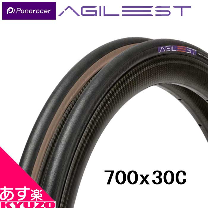 楽天市場】SS限定100円クーポン 自転車 タイヤ Panaracer