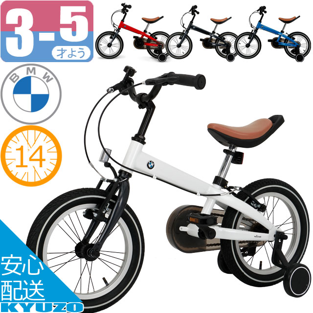 楽天市場】【送料無料】 幼児車 ハンドル 安全 安心 子供自転車用 補助ハンドル PALMY PH-1418 押し棒 補助棒 子ども用 自転車用  サポートハンドル こどもじてんしゃ用 子供用自転車補助用ハンドル 自転車の九蔵 あす楽 : 自転車の九蔵