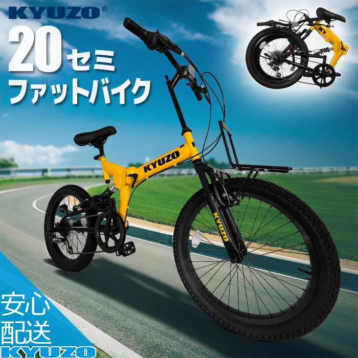 楽天市場】自転車 グラベルロード KYUZO 26インチ シマノ