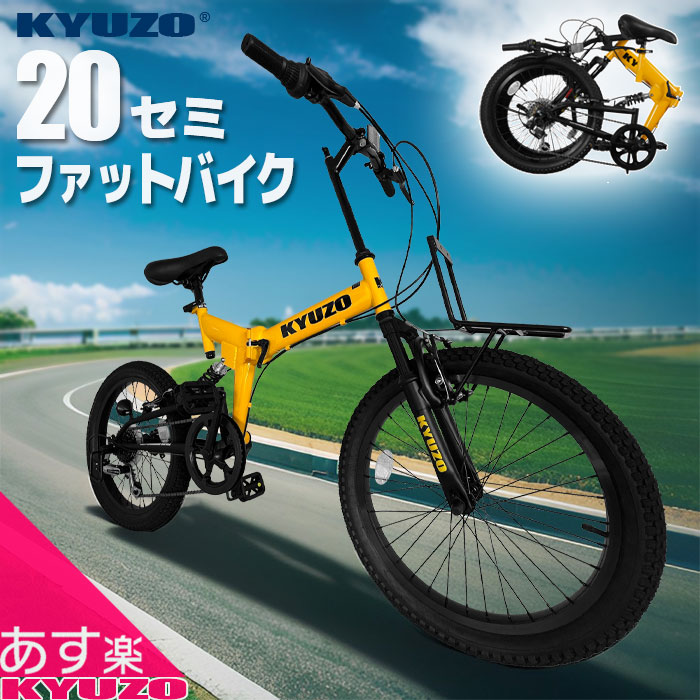 楽天市場】自転車 クロスバイク 26インチ シマノ 6段変速 軽量 本体 470 GUGNIR KYUZO KZ-107 街乗り 超 軽量 通勤 通学  スポーツ メンズ レディース 自転車の九蔵 : 自転車の九蔵