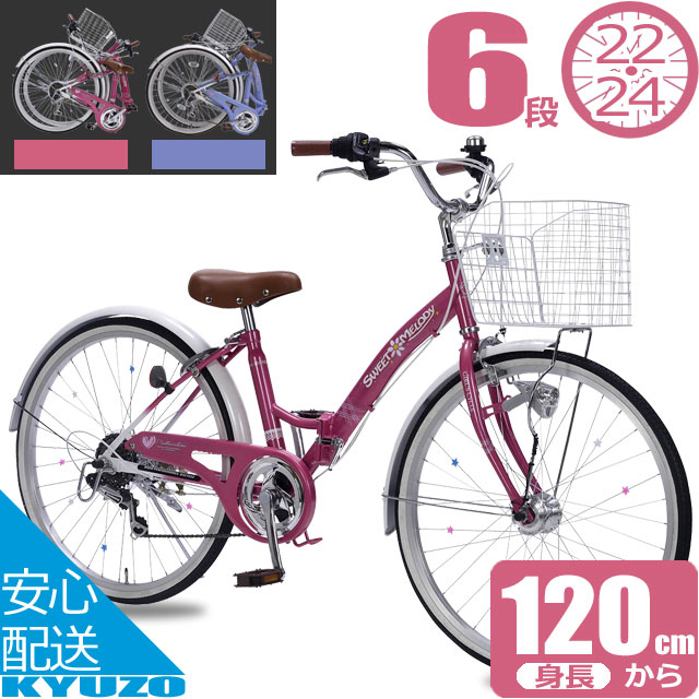 楽天市場】【送料無料】 幼児車 ハンドル 安全 安心 子供自転車用 補助ハンドル PALMY PH-1418 押し棒 補助棒 子ども用 自転車用  サポートハンドル こどもじてんしゃ用 子供用自転車補助用ハンドル 自転車の九蔵 あす楽 : 自転車の九蔵