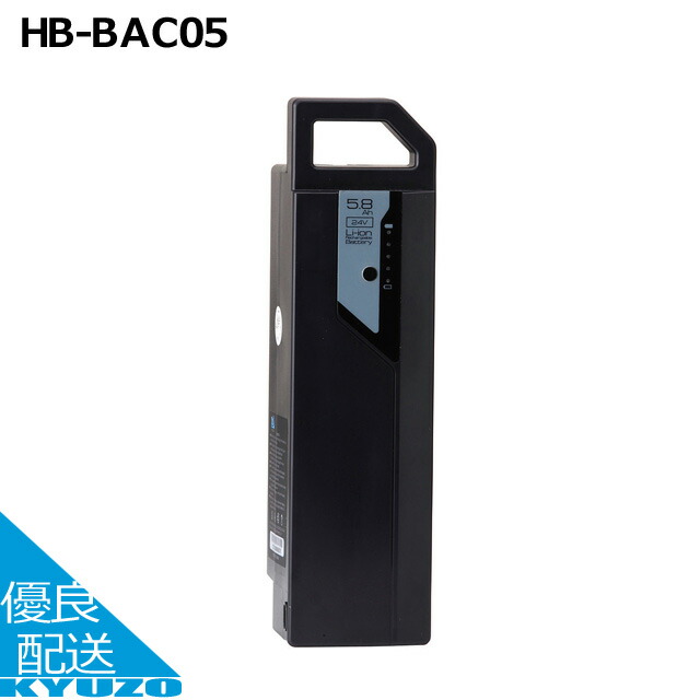 シルフィード用バッテリー5AH
