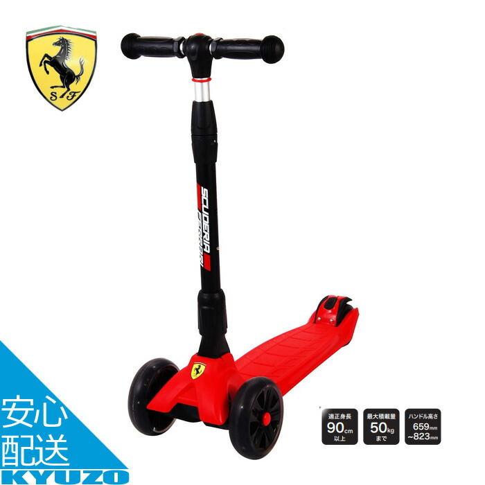 楽天市場】SCUDERIA FERRARI スクーデリア フェラーリ ツイスト