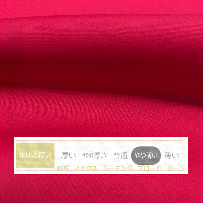 店舗良い 送料無料 日本製 全18色 座布団カバー スーパーモカベージュ ざぶとんカバー 55×59cm 無地 洋風おしゃれ シンプル  月間優良ショップ受賞