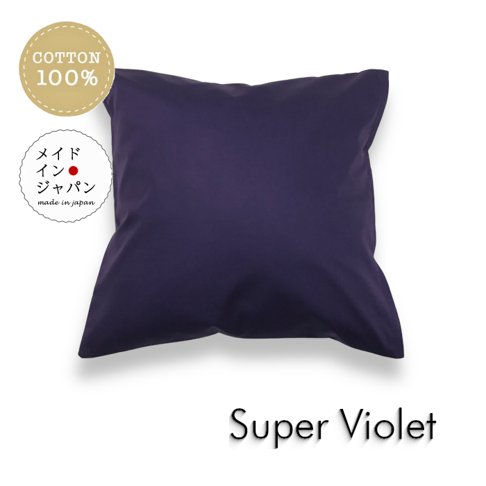 楽天市場】送料無料 日本製 全25色クッションカバー[スーパーベビー