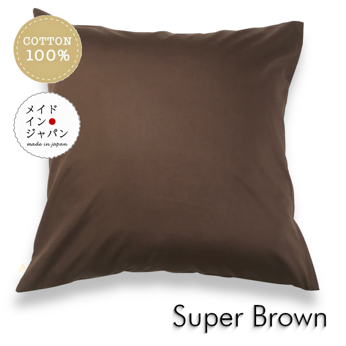 UVERworld アクセントクッション 黒 2025年最新】UVERworldクッション