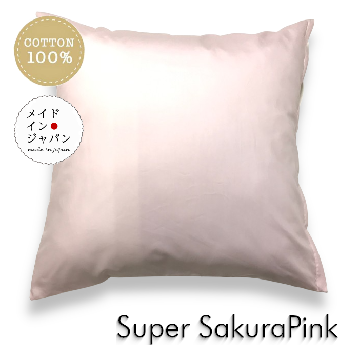 あき　大きめクッション　ピンク あき 大きめクッション ピンク fushoku_s4040_pc.jpg
