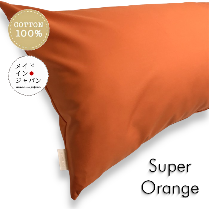 dk7 ATSUKI ONISHI SLEEPING ふとんカバー 枕カバー 赤 Amazon｜Akiraki 布団カバー 掛け布団カバー 枕カバー 2枚 寝具