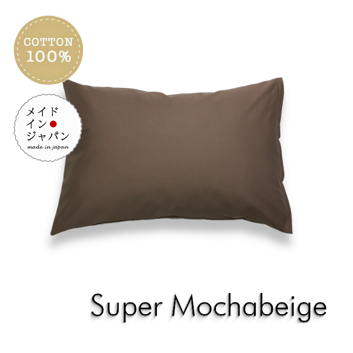 pssmochaa.png pssmochaa.png