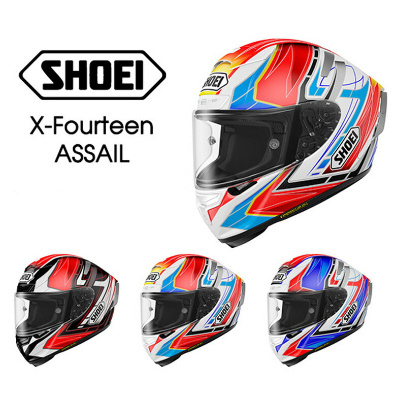 Shoei バイコ X Fourteen Assail Baico フルフェイスヘルメット レディース バイク 女性用 バイク フルフェイス ショーエイ Shoei ヘルメット 小さいサイズ 送料無料 レディースバイクバイコオンライン バイク用品 レディース ヘルメット