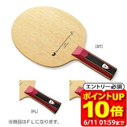 新着知らせ