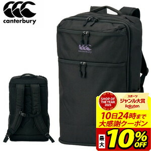 楽天市場】かばん カンタベリー CANTERBURY スペクテーター デイパック