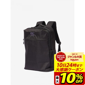 楽天市場】かばん カンタベリー CANTERBURY スペクテーター デイパック