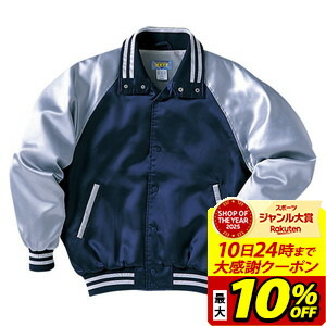 楽天市場】ZETT ゼット ジュニア 少年用 超軽量モデル BOG855 取寄