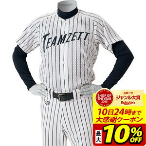 楽天市場】野球 ユニフォームシャツ メッシュ ZETT ゼット 練習着 上