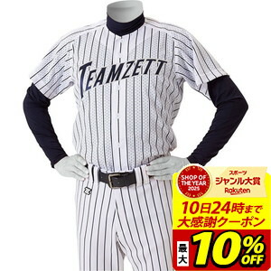 楽天市場】野球 ユニフォームシャツ メッシュ ZETT ゼット 練習着 上