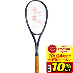 楽天市場】YONEX CAB50 カーボネックス 50 CARBONEX 50 ヨネックス