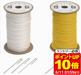 新着音沙汰