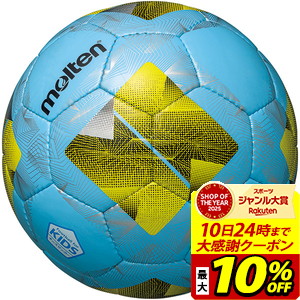 楽天市場】アディダス adidas サッカーボール イルデフット24 プロ 5号