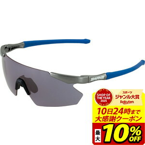 楽天市場】スワンズ SWANS サングラス ジュニア SUNGLASS 野球 GUFS