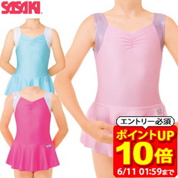 新着知らせ