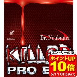 新着知らせ