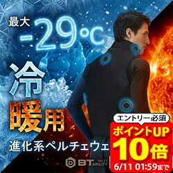 新着知らせ