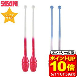 新着知らせ