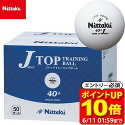 新着知らせ