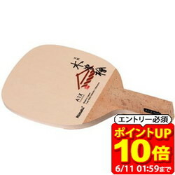 新着音沙汰