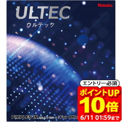 新着知らせ