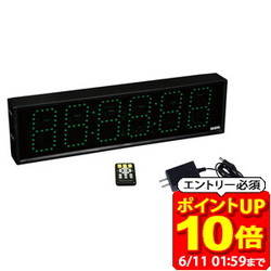 新着知らせ