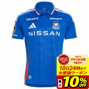 横浜F・マリノス adidas 2020年 ユニフォーム 楽天市場】横浜F・マリノス 20 ホーム 半袖 ユニフォーム ADIDAS 2020