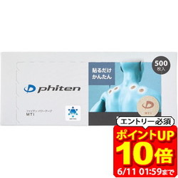 新着音沙汰