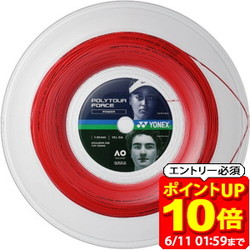 新着音沙汰