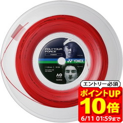 新着音沙汰