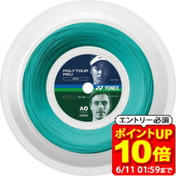 新着音沙汰