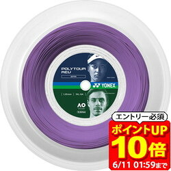 新着音沙汰