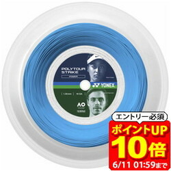 新着音沙汰