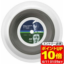 新着音沙汰