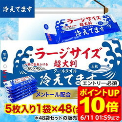 新着案内書